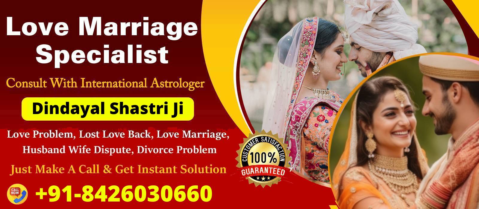 Astrologer Dindayal Shastri ji  +91-8426030660