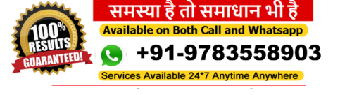  Swami kalicharan Ji  +91-9783558903