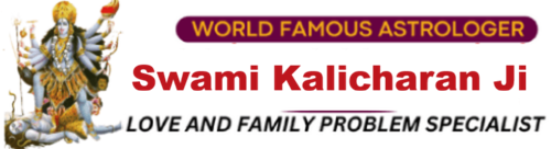  Swami kalicharan Ji  +91-9783558903